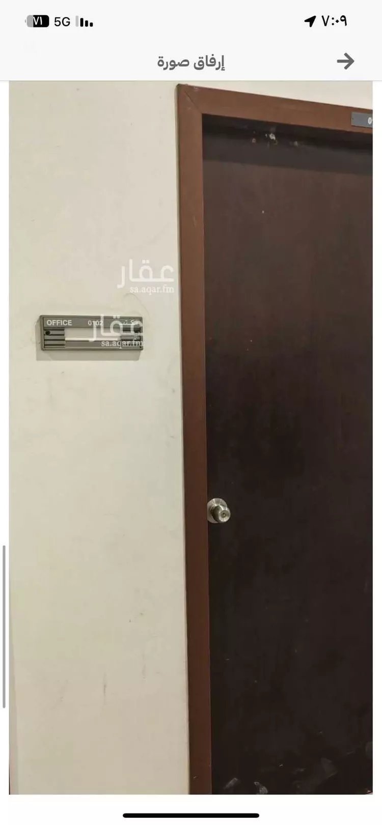 مكتب تجاري للإيجار في حي الراكة الجنوبية, مدينة الخبر, المنطقة الشرقية صورة 2
