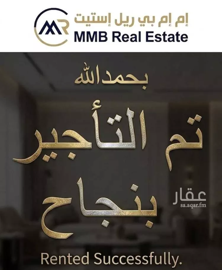 فيلا للإيجار في شارع الحاسى, حي الإسكان الشمالي, مدينة الدمام, المنطقة الشرقية 1 صورة