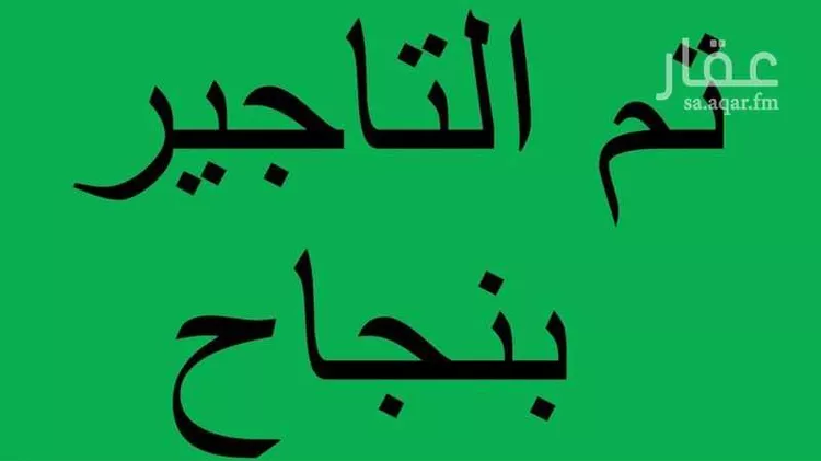 شقة للإيجار في شارع شارع 10, حي الشعلة, مدينة الدمام, المنطقة الشرقية