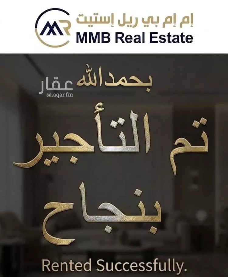 Villa for Rent in Dammam Ash Sharq