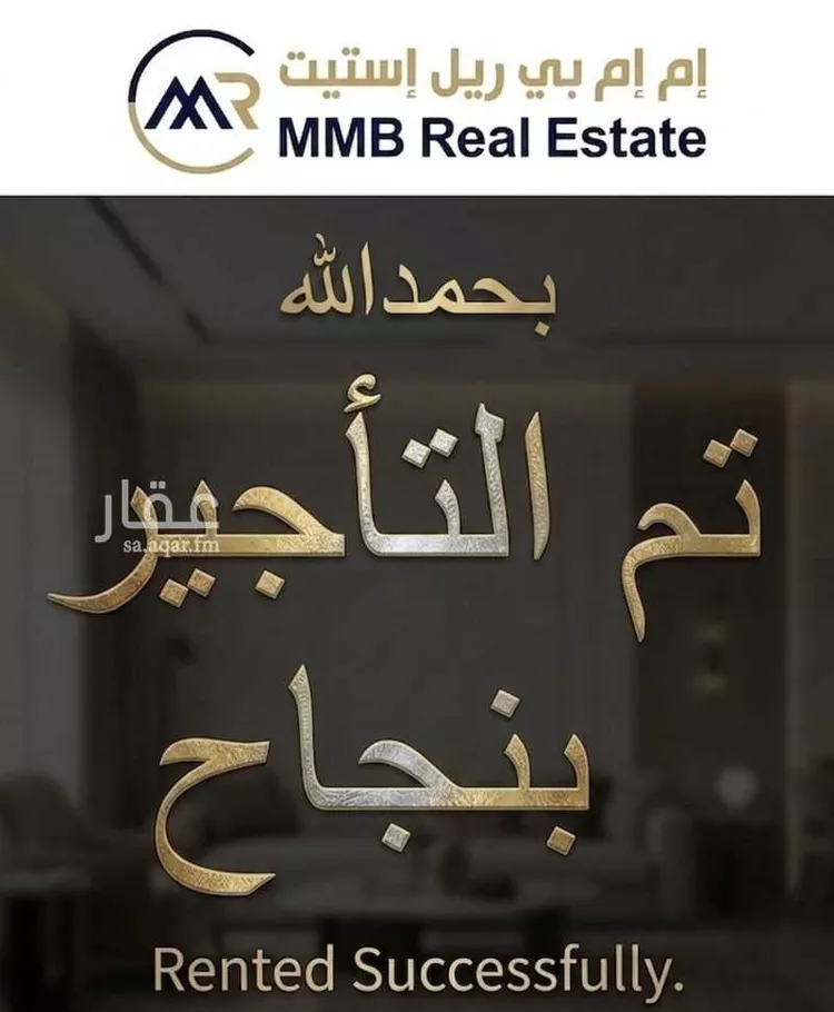 فيلا للإيجار في شارع حفر الباطن, حي الإسكان الشمالي, مدينة الدمام, المنطقة الشرقية