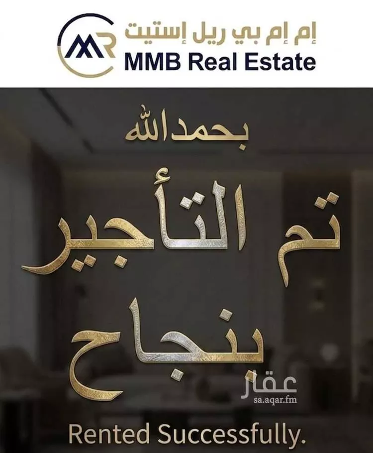 فيلا للإيجار في شارع الايثار, حي الإسكان الجنوبي, مدينة الدمام, المنطقة الشرقية