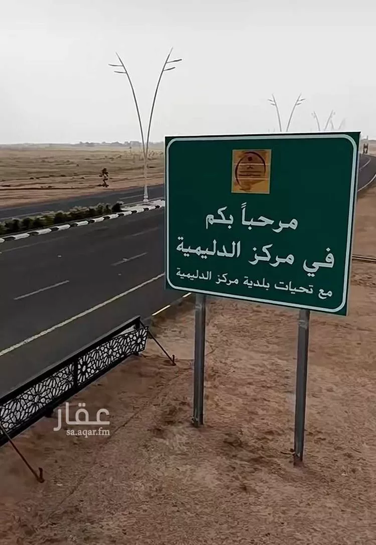 أرض للبيع في شارع عام, حي الدليميه, مدينة الدليمية, منطقة القصيم
