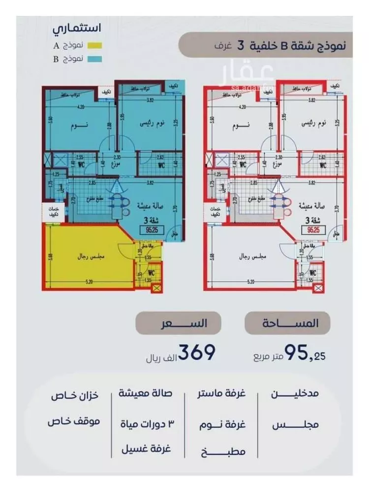 أرض للبيع في شارع القصار, حي بطحاء قريش, مدينة مكه المكرمه, منطقة مكة المكرمة