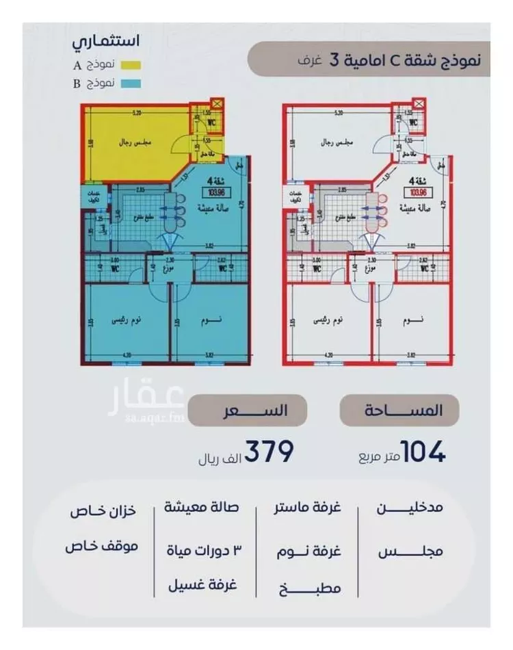 أرض للبيع في شارع القصار, حي بطحاء قريش, مدينة مكه المكرمه, منطقة مكة المكرمة صورة 5