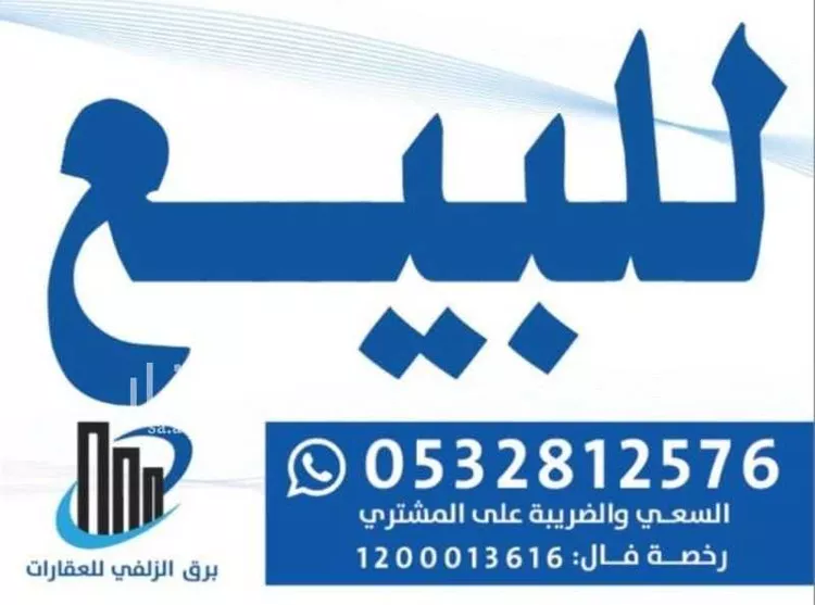 أرض للبيع في شارع ابو هاشم الليثي, حي الياقوت, مدينة جدة, منطقة مكة المكرمة