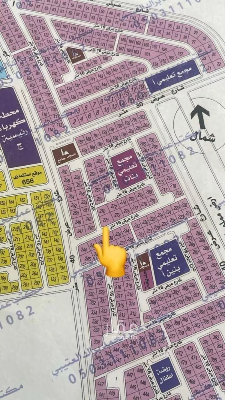 أرض للبيع في الخبر