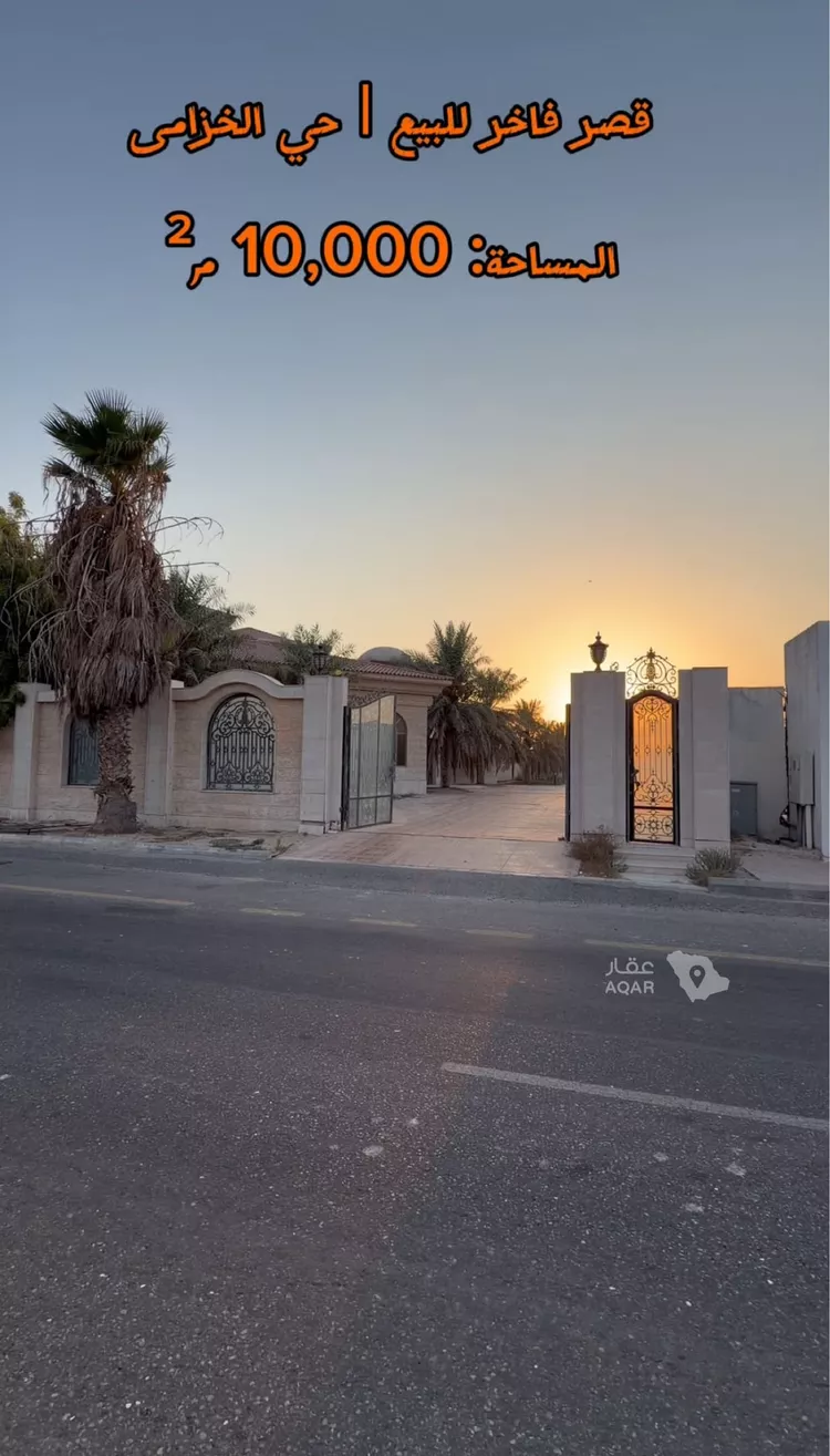 Villa for Sale in Al Khobar Al Khuzamy