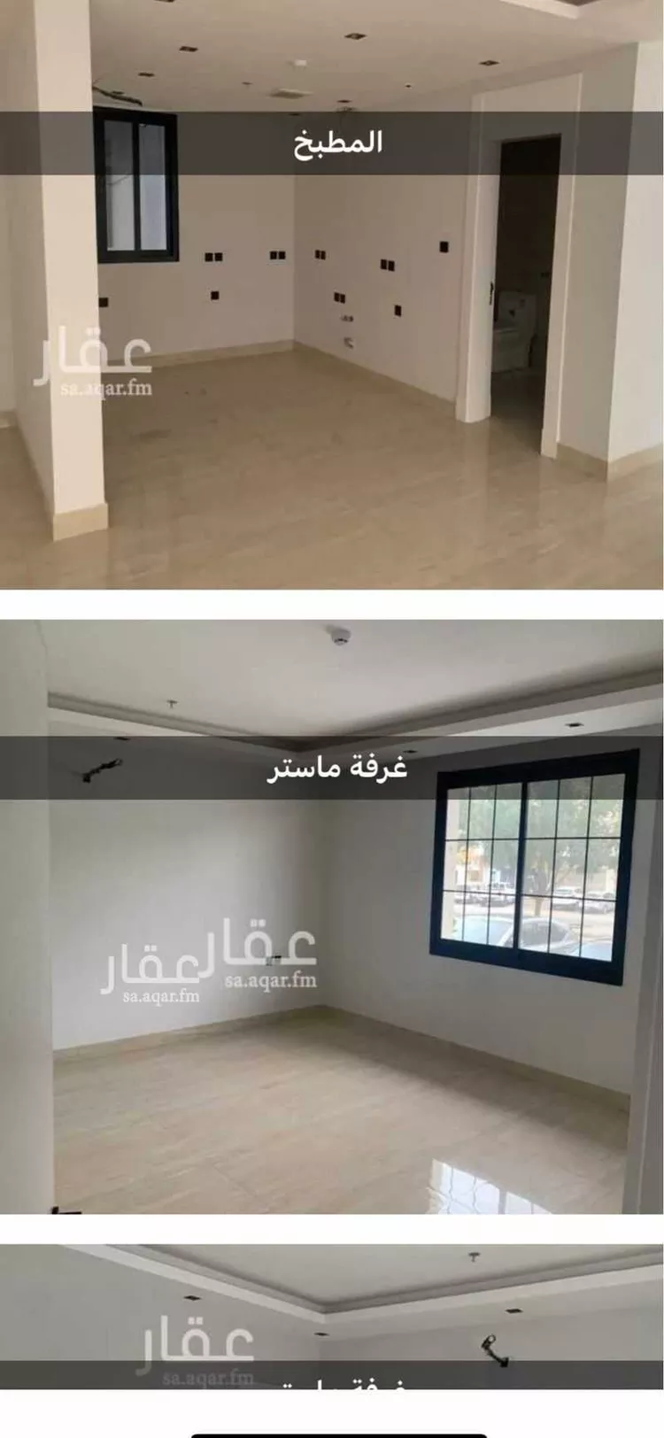 شقة للإيجار في شارع الامير محمد بن فيصل بن تركي, حي القدس, مدينة الرياض, منطقة الرياض صورة 3