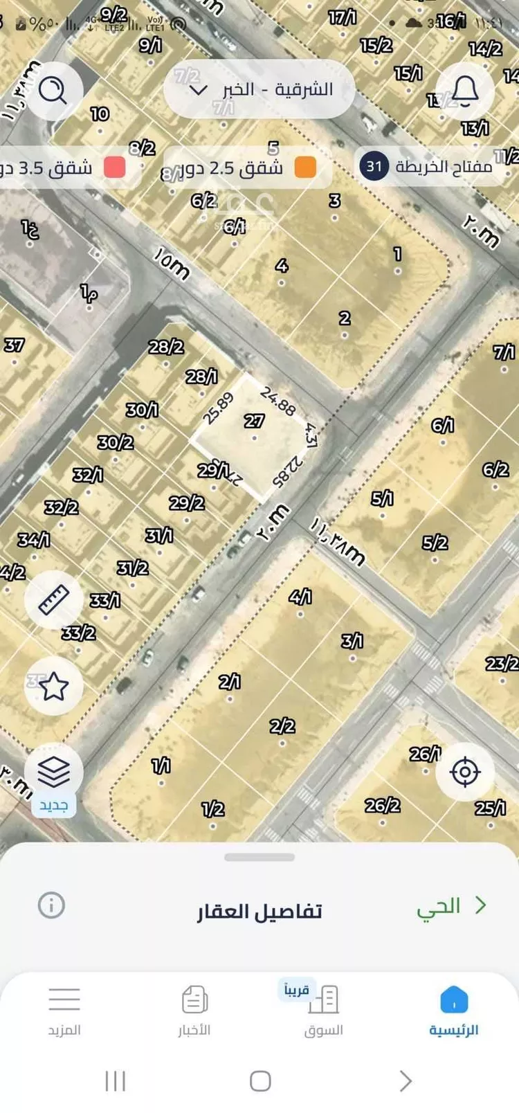 Land for Sale in Al Khobar Al Buhairah