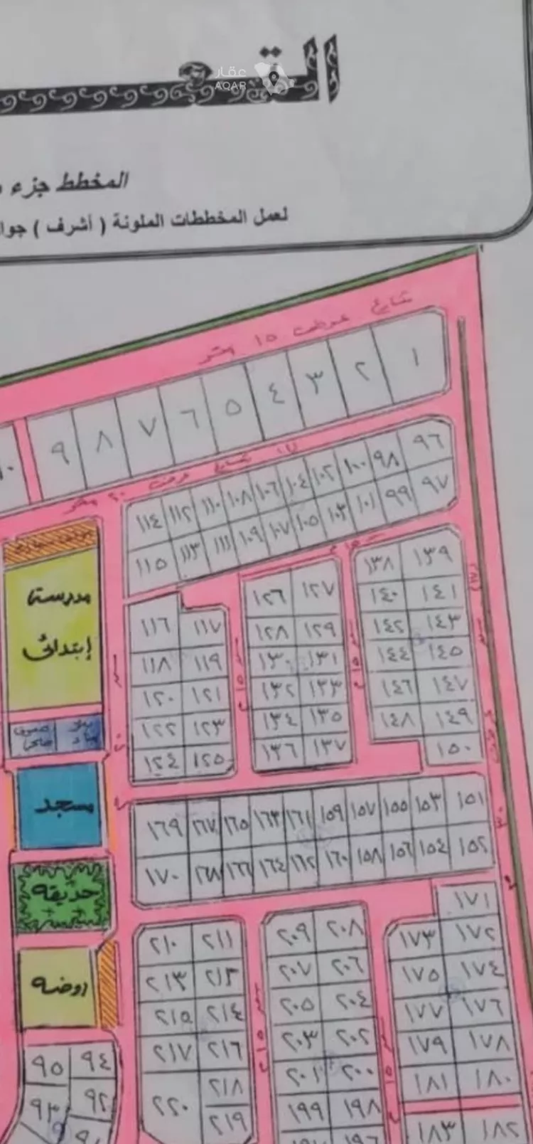 أرض للبيع في شارع اسماعيل بن ابي حكيم, حي الخزامى, مدينة الخبر, المنطقة الشرقية
