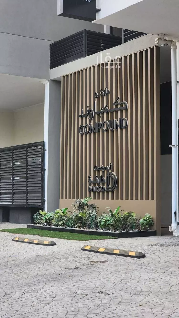 شقة للبيع في حي الصفا ، جدة ، جدة