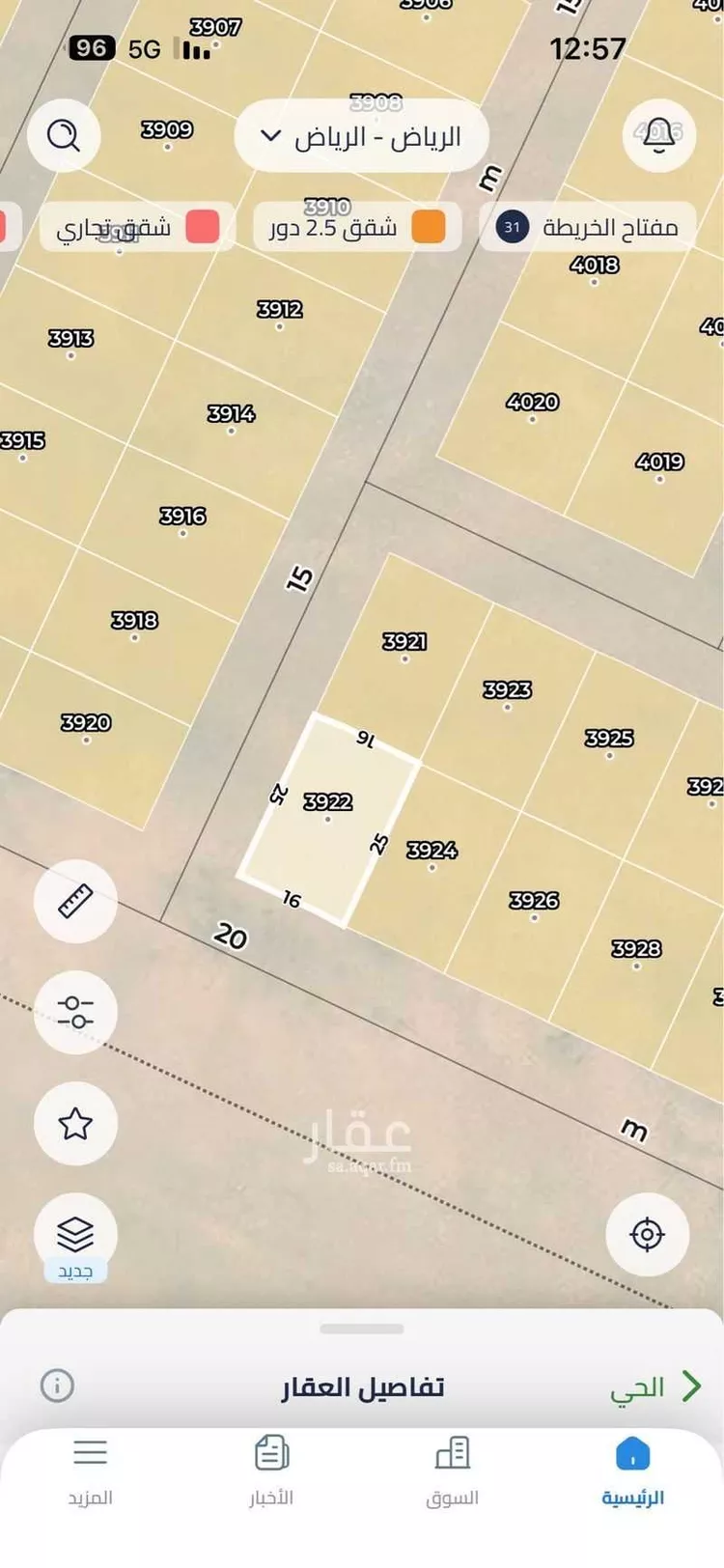 أرض للبيع في حي عريض, مدينة الرياض, منطقة الرياض صورة 2