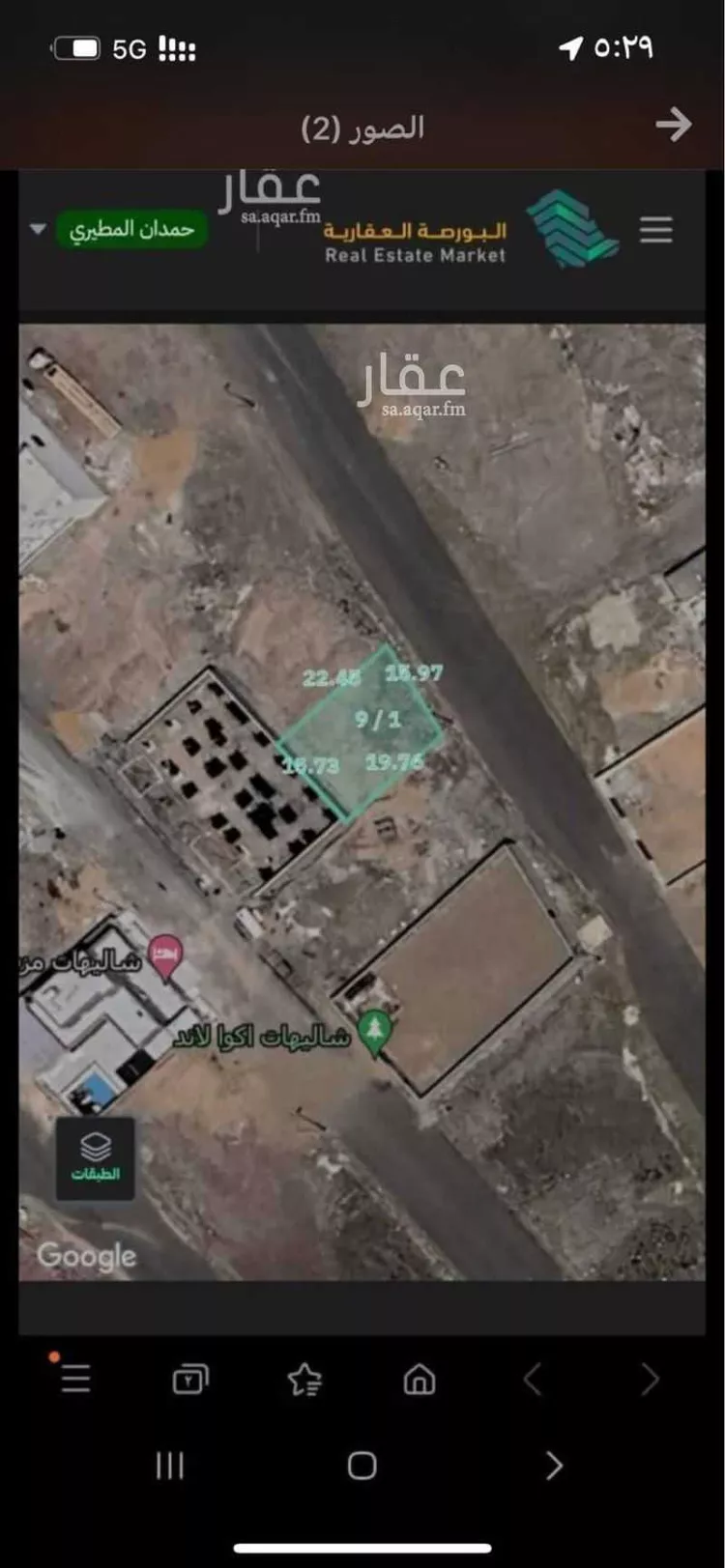أرض للبيع في شارع علي الهاشمي, حي أبو مرخة, مدينة المدينة المنورة, منطقة المدينة المنورة صورة 2