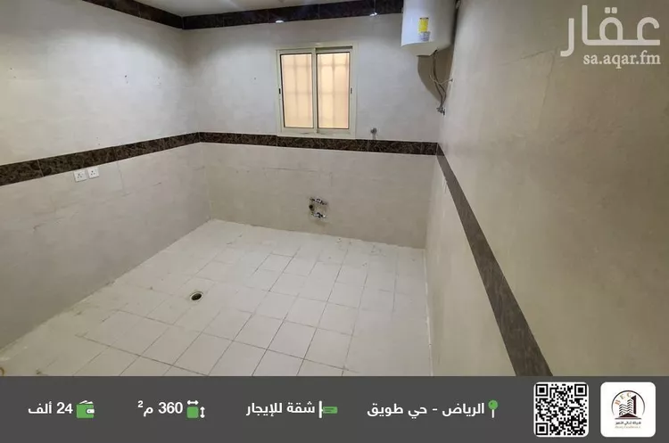 شقة للإيجار في شارع محمد عباس سنبل, حي طويق, مدينة الرياض, منطقة الرياض