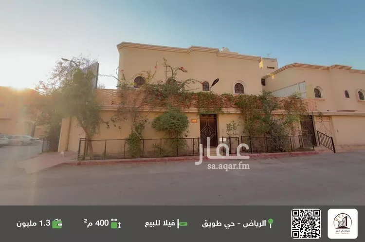 فيلا للبيع في شارع القلاع, حي طويق, مدينة الرياض, منطقة الرياض