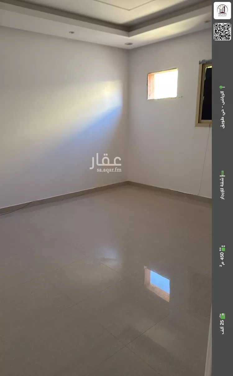 شقة للإيجار في شارع الوليد بن خالد, حي طويق, مدينة الرياض, منطقة الرياض