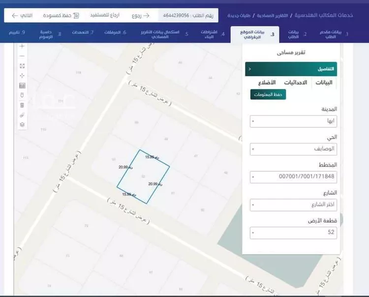 أرض للبيع في أبها ، منطقة عسير
