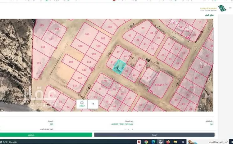 أرض للبيع في طريق الدائري الاول ، حي الوصايف ، ابها ، منطقة عسير صورة 2