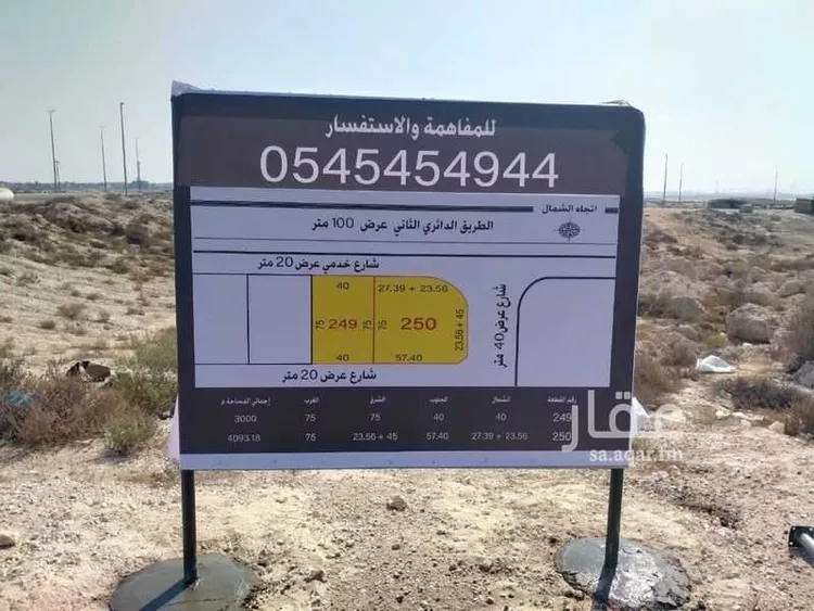 أرض للإيجار في شارع العوالي, حي الشعلة, مدينة الدمام, المنطقة الشرقية