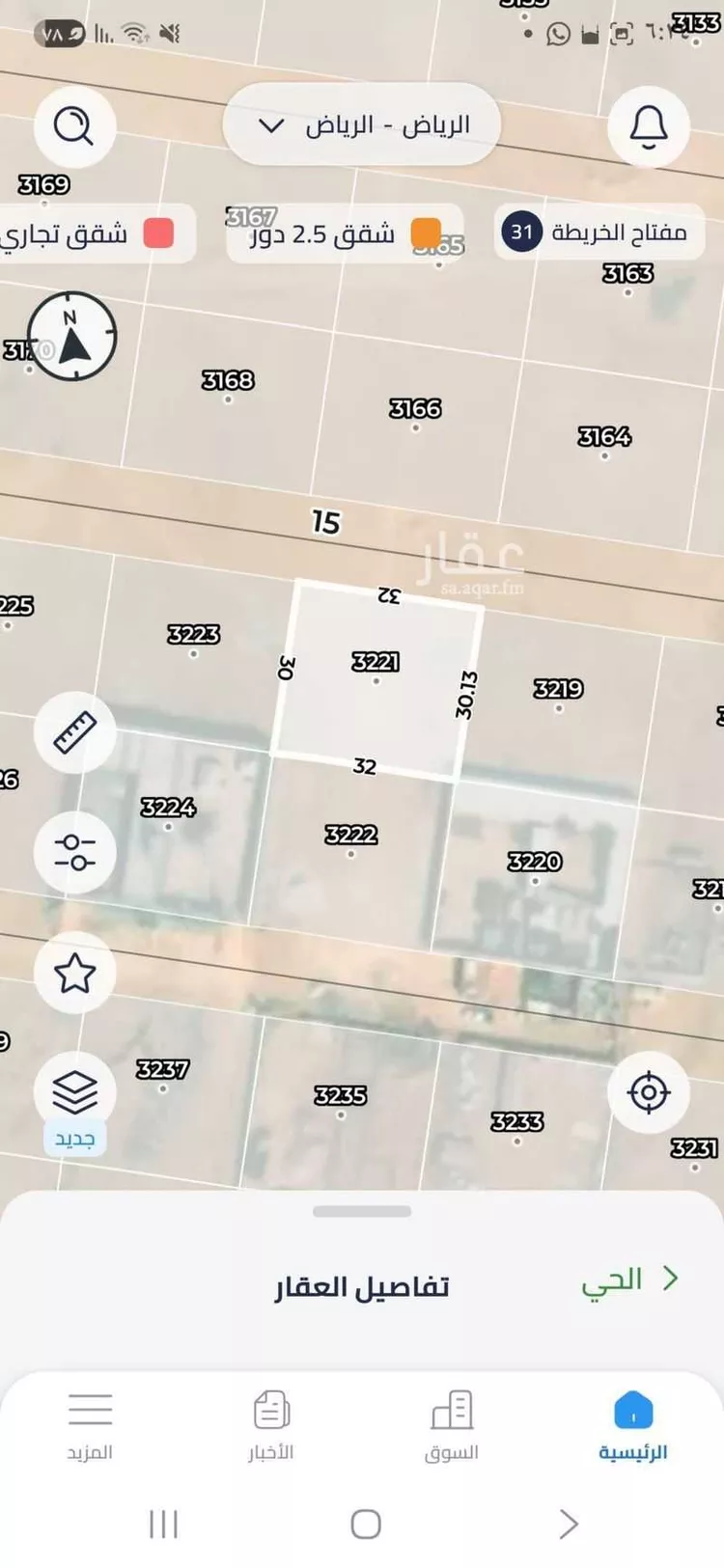 أرض للبيع في حي المشرق, مدينة الرياض, منطقة الرياض صورة 3