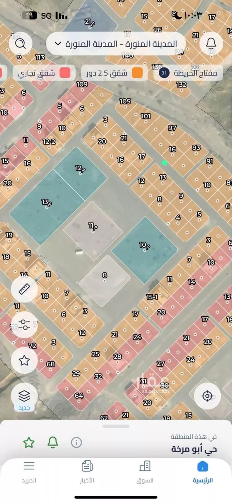 Land for Sale in Medina As Sikkah Al Hadid