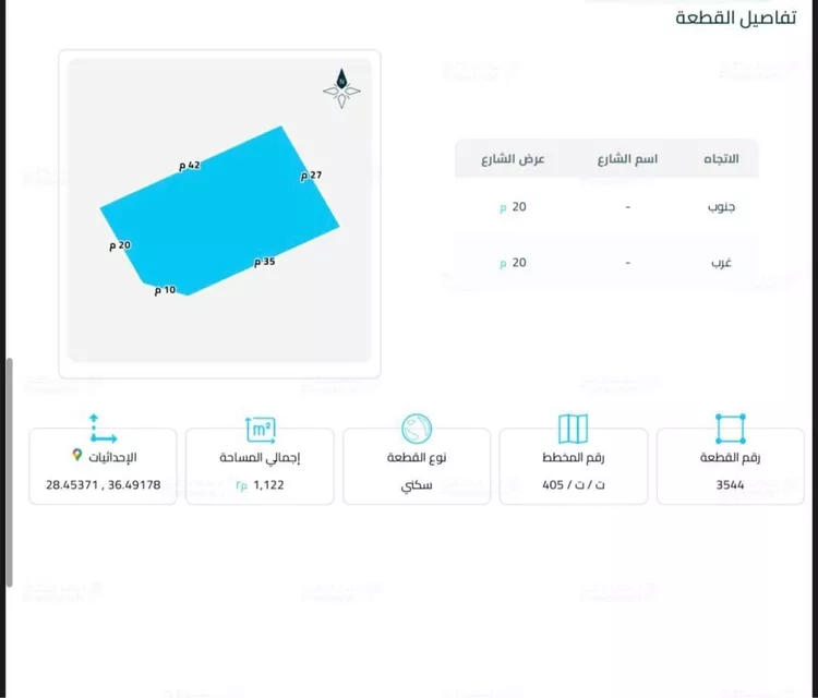 أرض للبيع في شارع عبد الله بن رفاعة, حي الجامعة, مدينة تبوك, منطقة تبوك صورة 2
