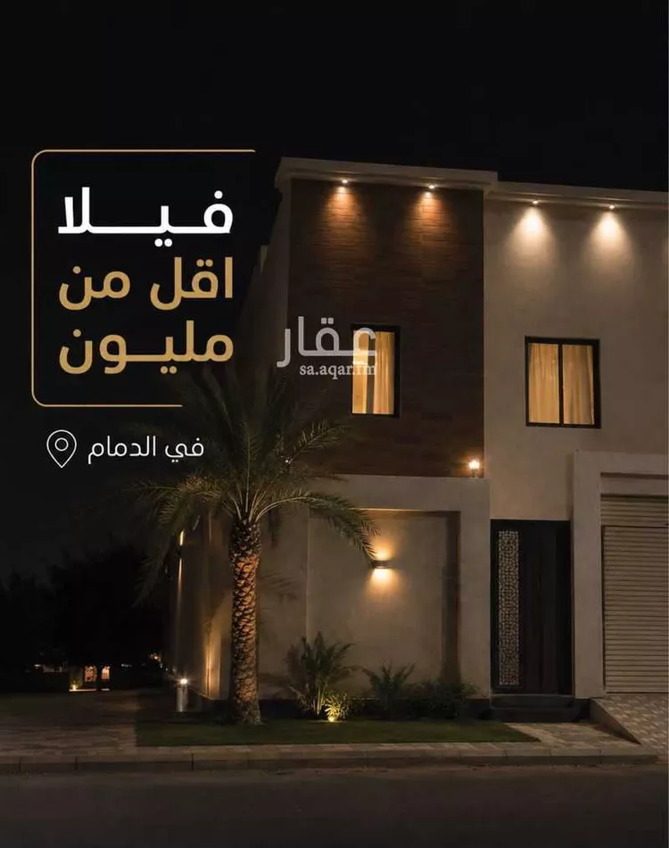 فيلا للبيع في شارع سلمى بنت زيد ، حي الأمانة ، الدمام ، الدمام صورة 2