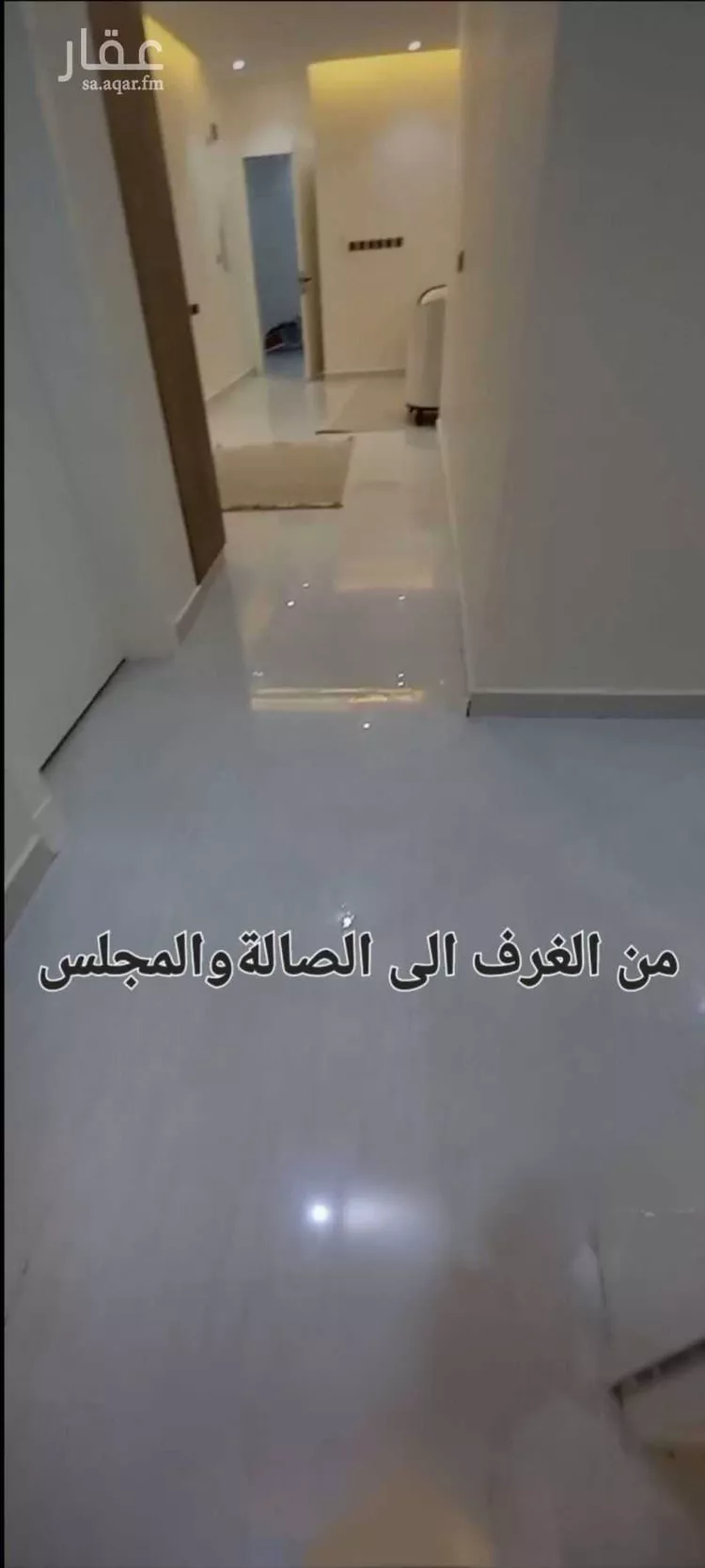 شقة للبيع في شارع الشيخ جابر الاحمد الصباح ، حي القادسية ، الرياض ، منطقة الرياض صورة 2