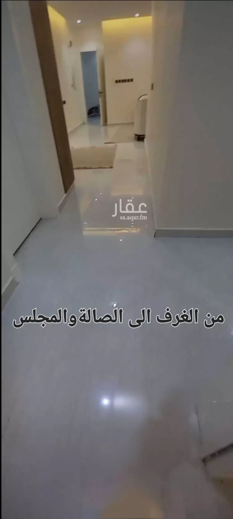شقة للبيع في شارع البسالة ، حي القادسية ، الرياض ، منطقة الرياض 6