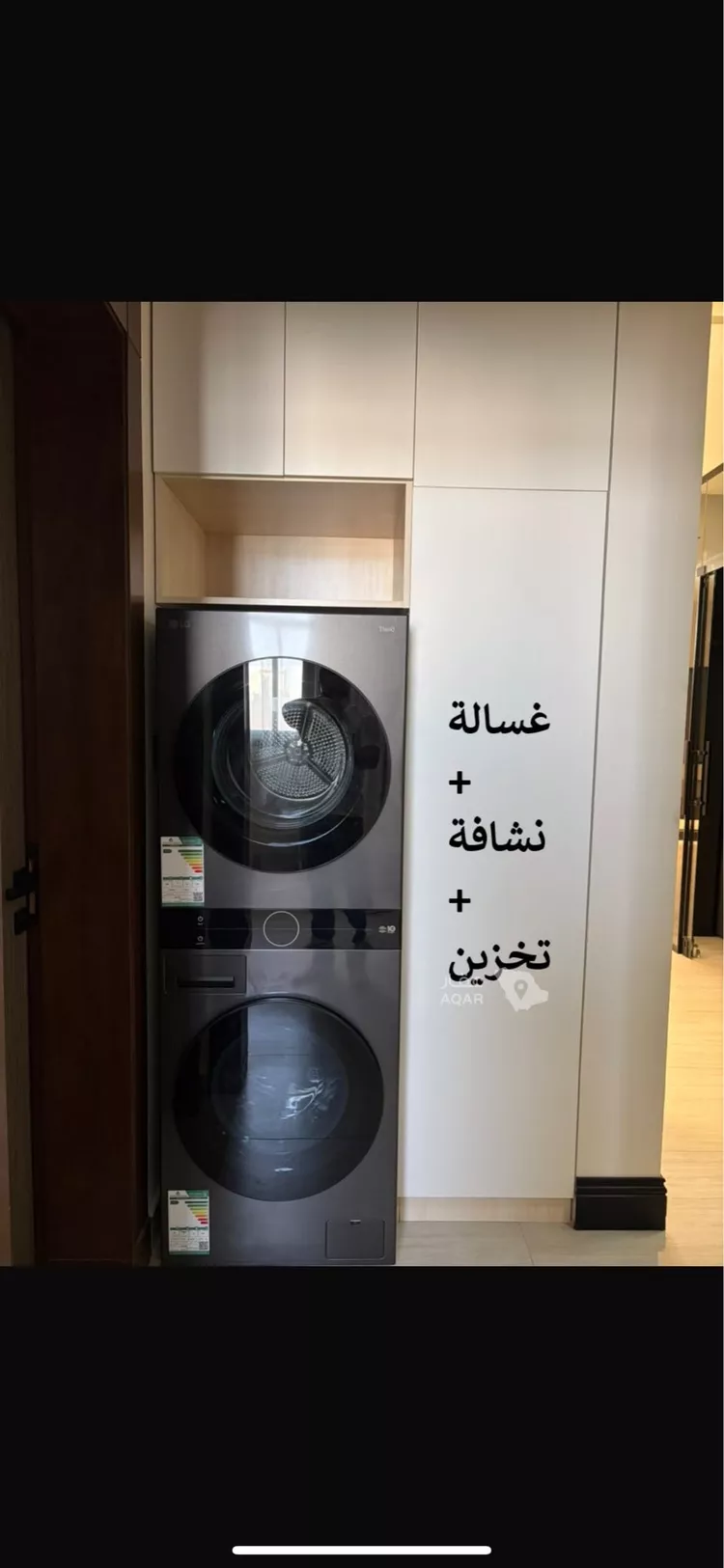 شقة للإيجار في شارع الشيخ عبدالله بن جبرين, حي القيروان, مدينة الرياض, منطقة الرياض 6