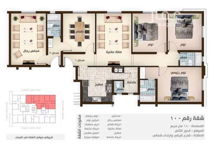 شقة للبيع في شارع عتبة بن ربيعة, حي المنتزة, مدينة الدمام, المنطقة الشرقية صورة 2