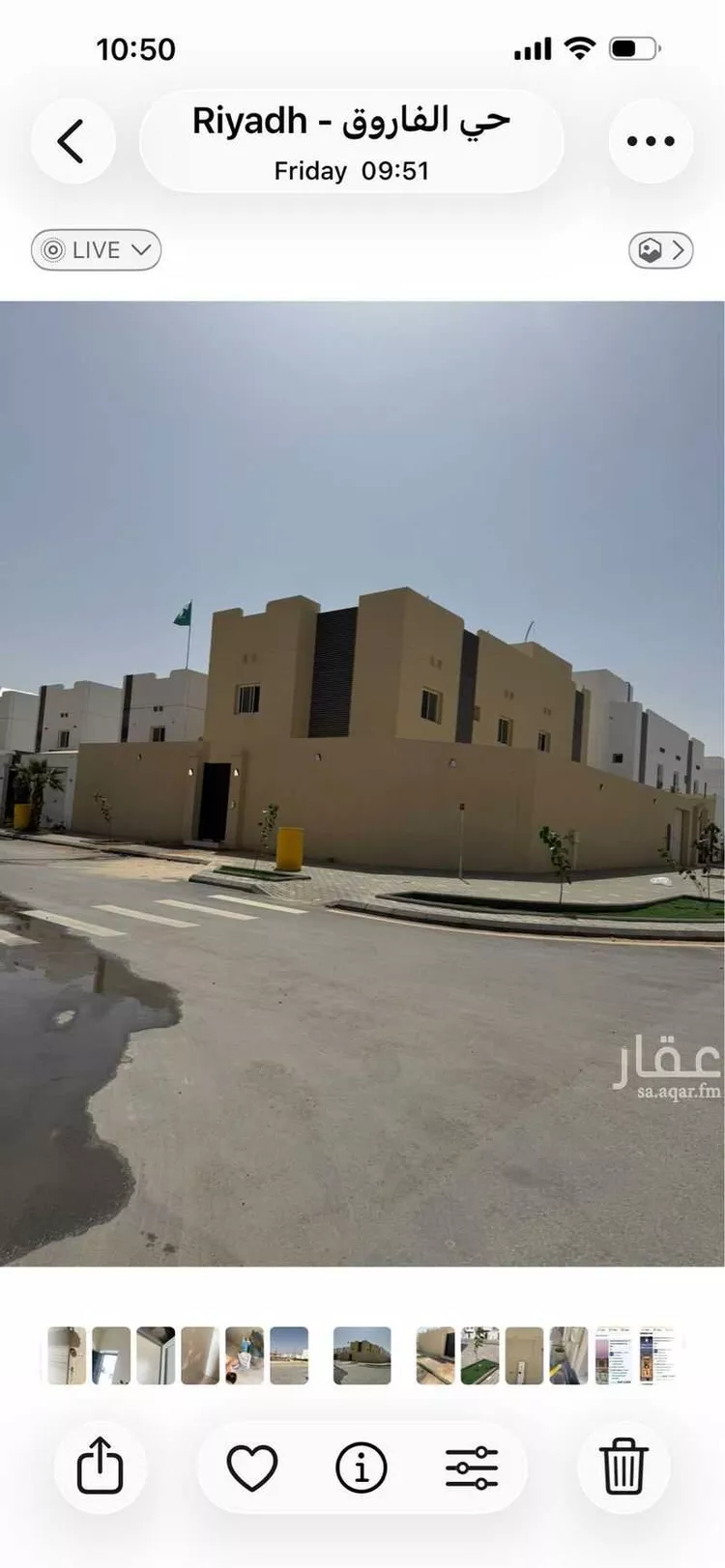 فيلا للبيع في حي ، شارع الجوار ، حي الفاروق ، الرياض ، منطقة الرياض صورة 2