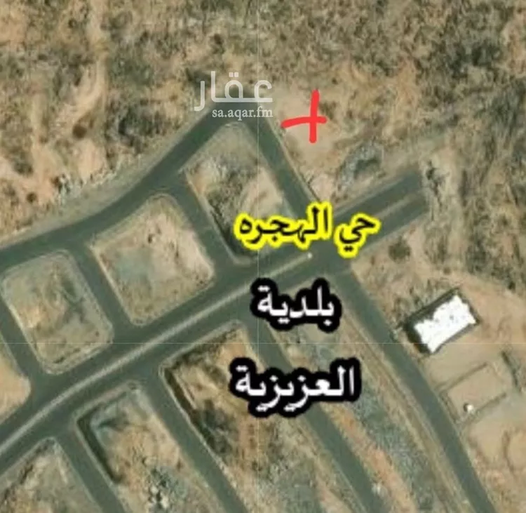 أرض للبيع في شارع عامر الانصاري, حي الهجرة, مدينة مكه المكرمه, منطقة مكة المكرمة