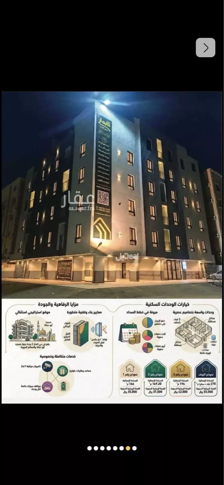 شقة للإيجار في شارع ابو القاسم ابن الشاط, حي المنار, مدينة جدة, منطقة مكة المكرمة 11