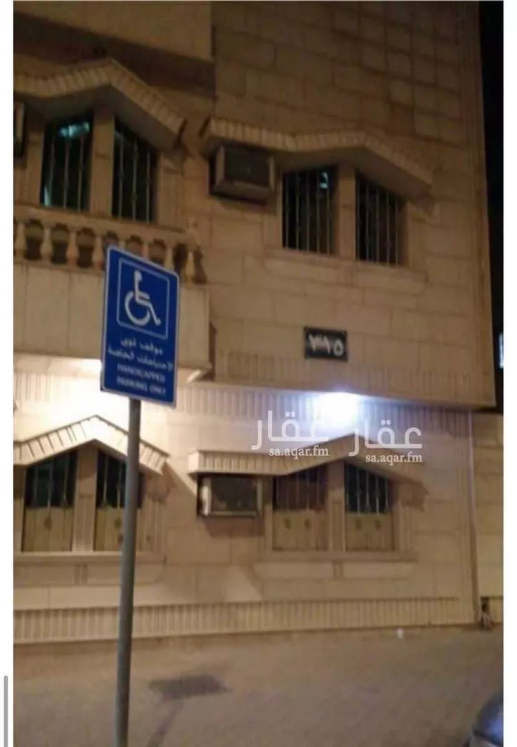 Apartment for Rent in Riyadh Al Masif صورة 4