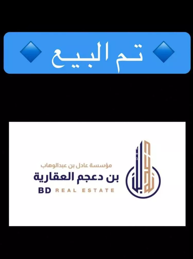 عمارة للبيع في شارع اسلم الحبشي, مدينة خميس مشيط, منطقة عسير