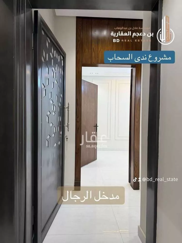 Apartment for Sale in Khamis Mushait Ar Rabie صورة 3