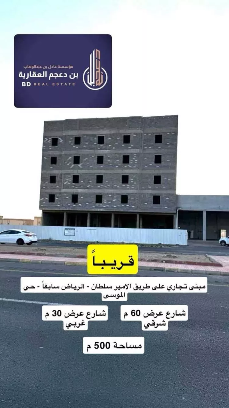 عمارة للبيع في شارع اسلم الحبشي, مدينة خميس مشيط, منطقة عسير صورة 2