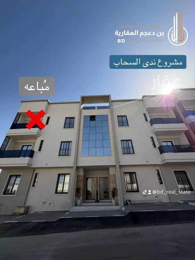 Apartment for Sale in Khamis Mushait Ar Rabie