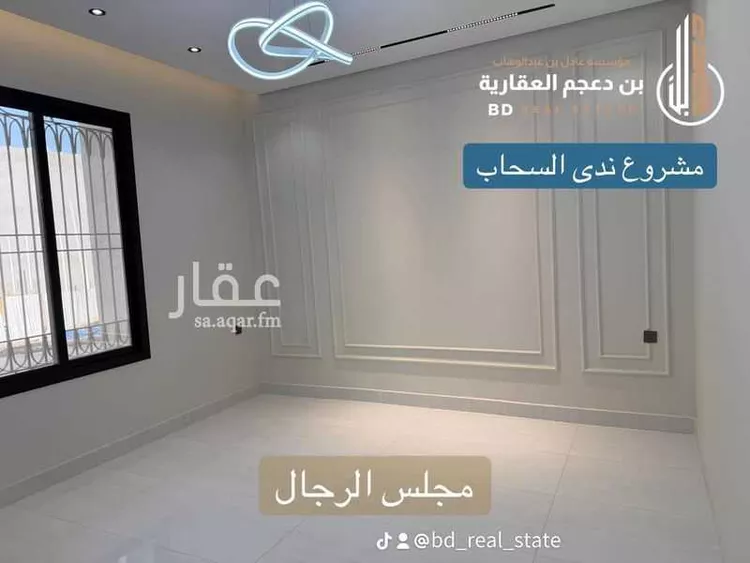 Apartment for Sale in Khamis Mushait Ar Rabie صورة 5