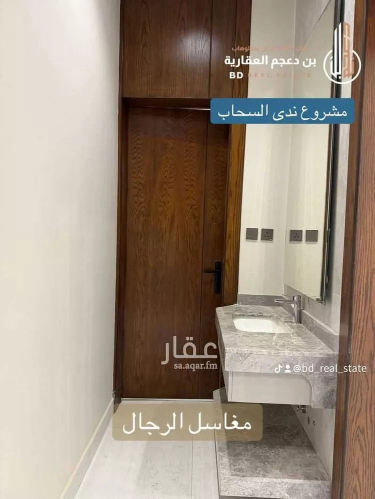 Apartment for Sale in Khamis Mushait Ar Rabie صورة 4