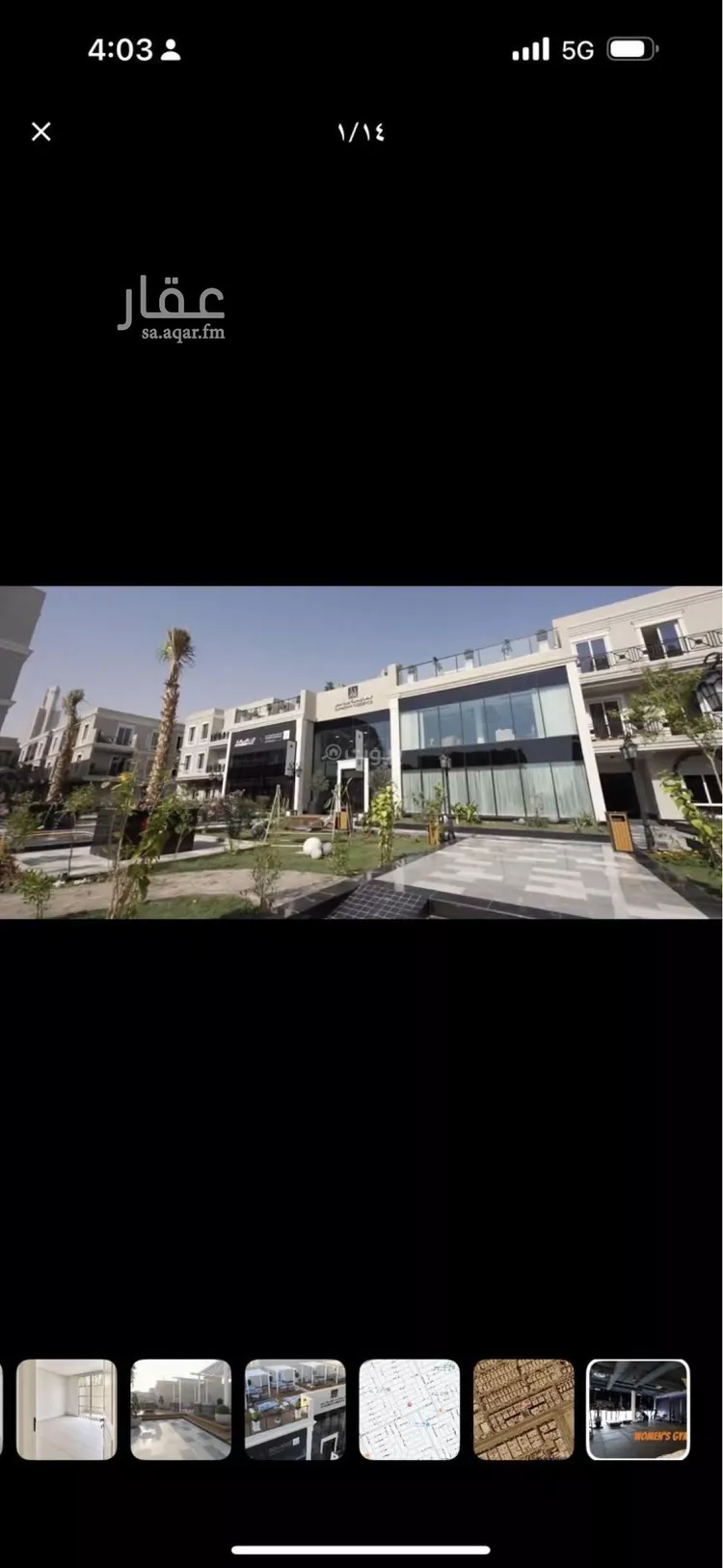 شقة للإيجار في شارع الفرعة, حي الياسمين, مدينة الرياض, منطقة الرياض صورة 2