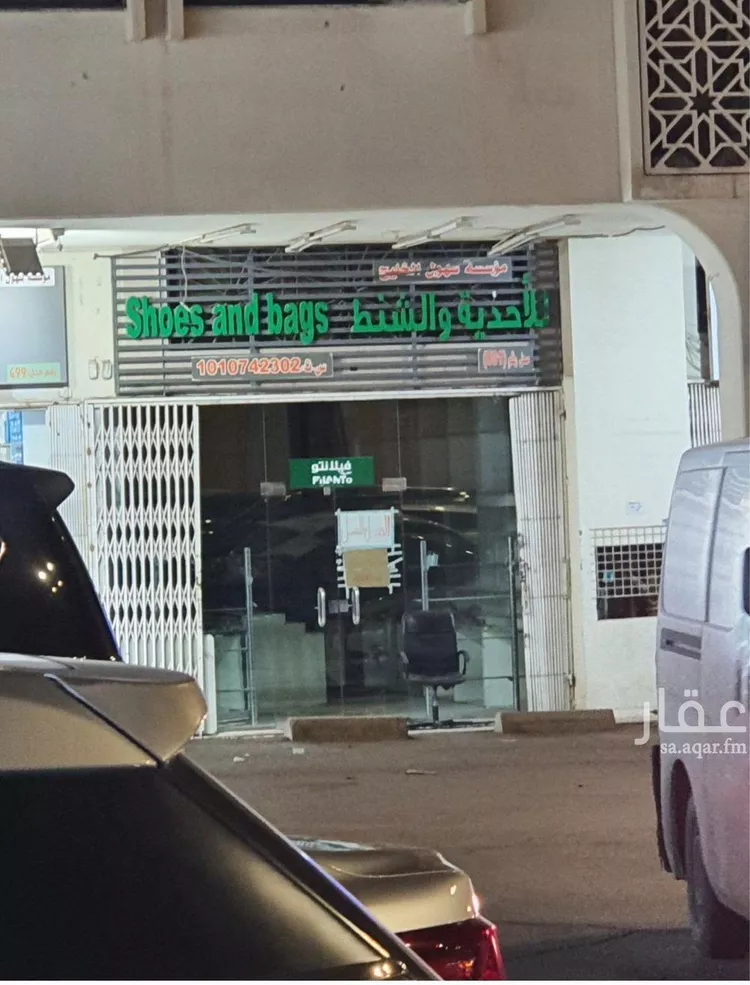 محل للإيجار في حي الملك فهد, مدينة الرياض, منطقة الرياض