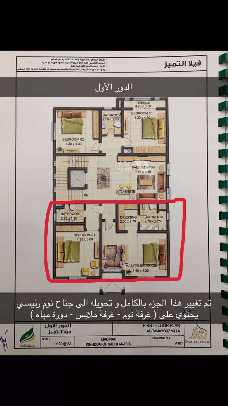 Villa for Sale in Medina Al Mabuth 20