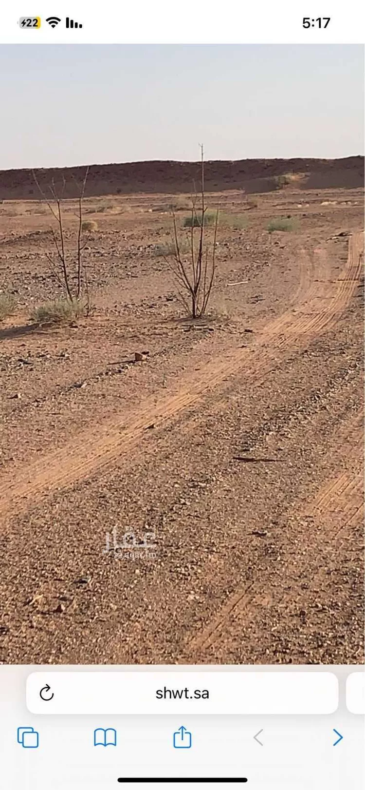أرض للبيع في حي أم سدرة, مدينة جدة, منطقة مكة المكرمة صورة 2