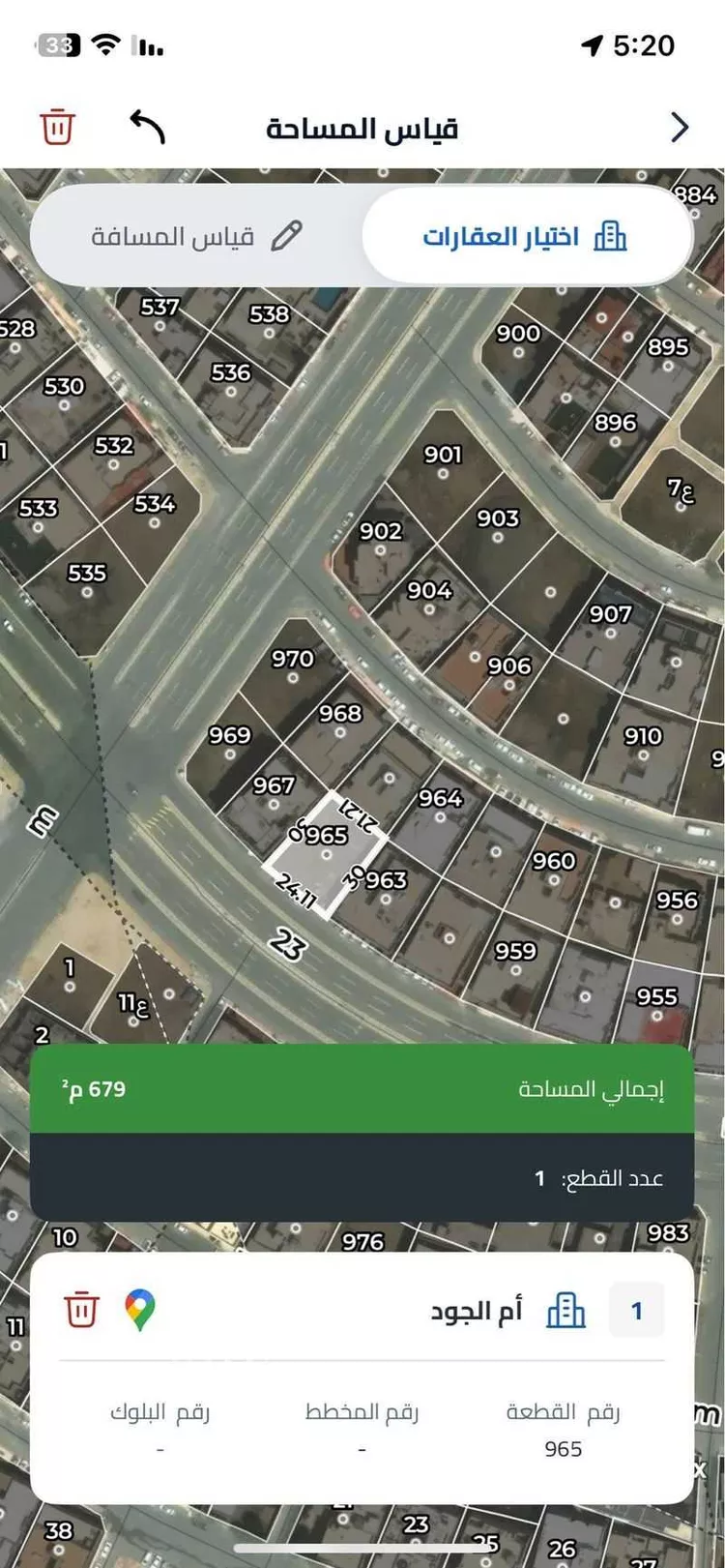 أرض للبيع في شارع ابراهيم بن النبي الفرعي, حي أم الجود, مدينة مكة المكرمة, منطقة مكة المكرمة صورة 4