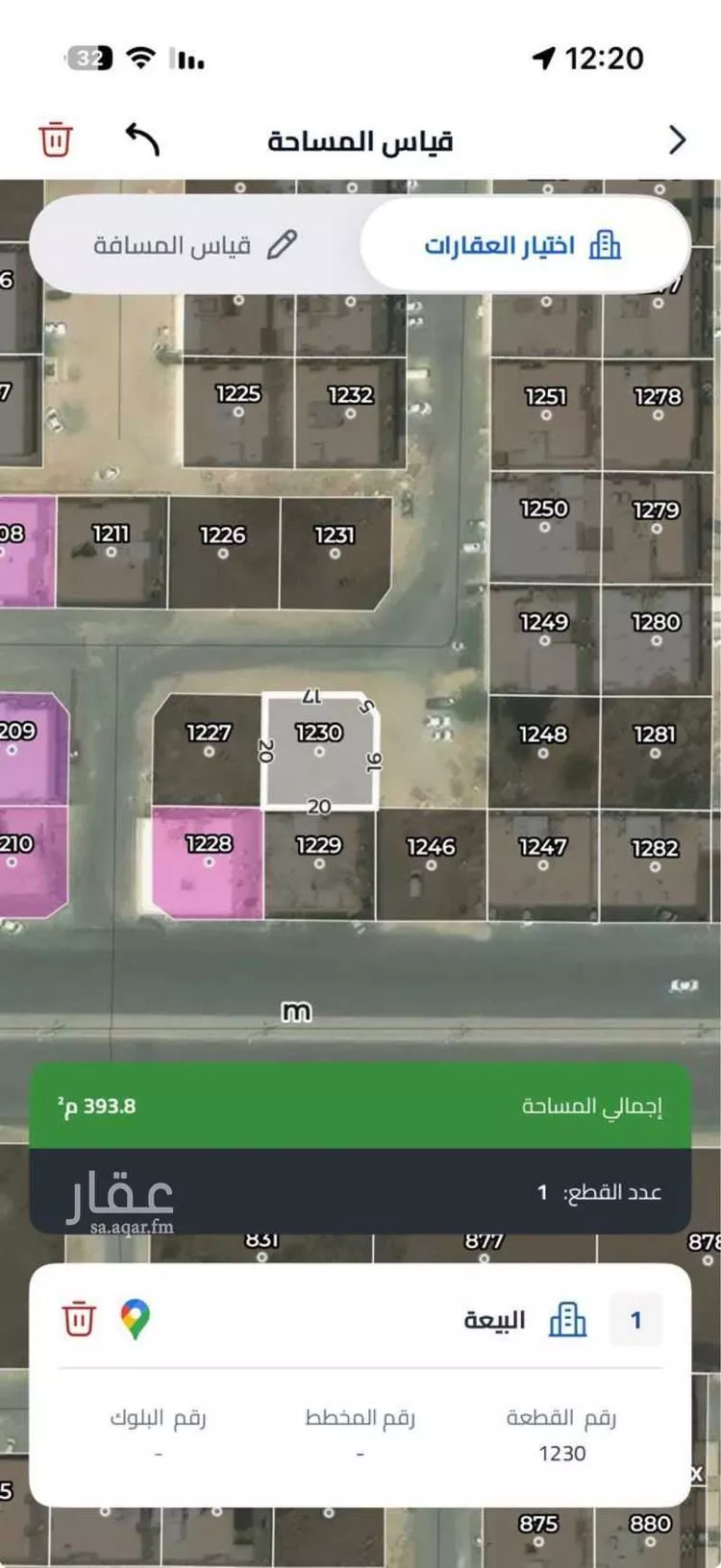 أرض للبيع في شارع سواج, حي البيعة, مدينة مكة المكرمة, منطقة مكة المكرمة صورة 4