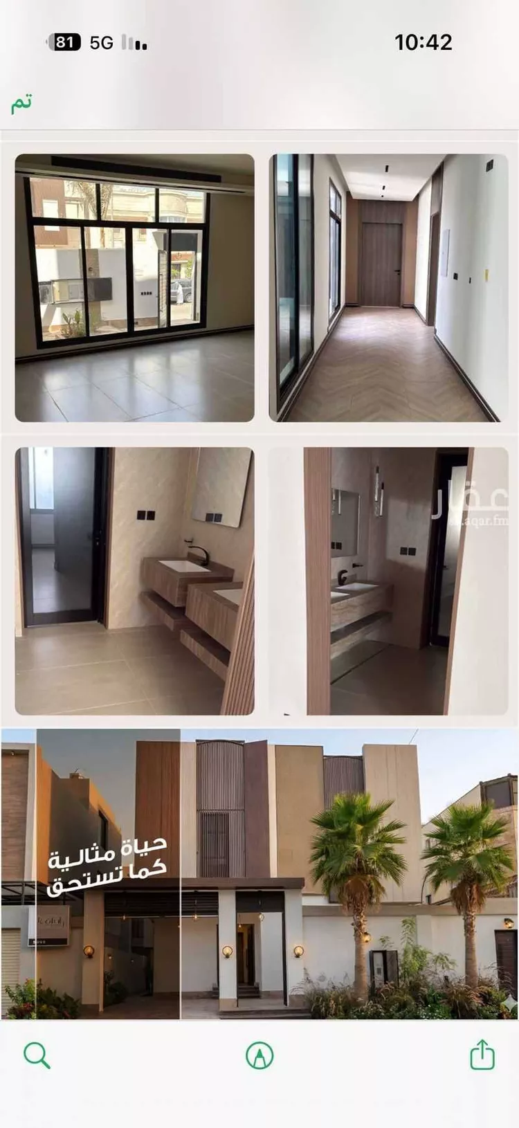 Villa for Sale in Jeddah Al Shera'a صورة 5