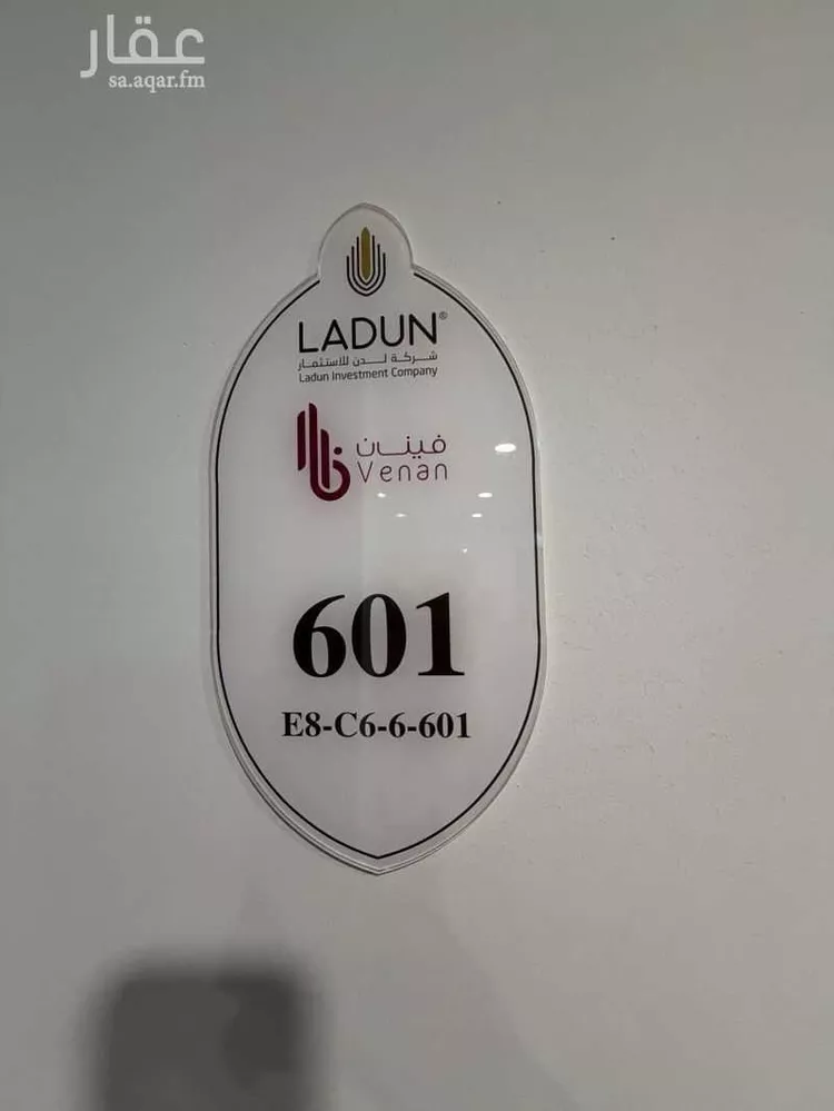 Apartment for Rent in Jeddah Al Hamadaniyah 7